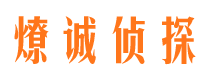 开平外遇出轨调查取证